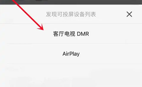 影视大全手机版