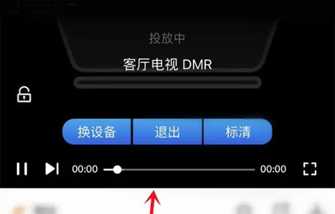 影视大全手机版