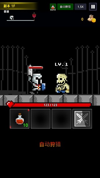 地下城与像素英雄中文版