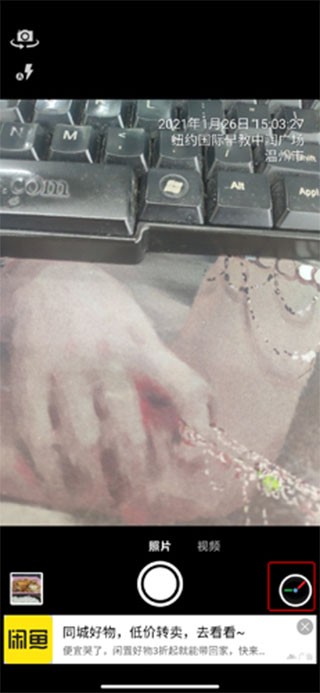 时间相机企业版