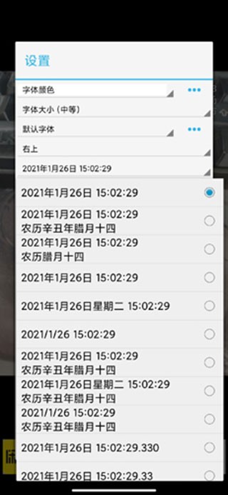 时间相机企业版