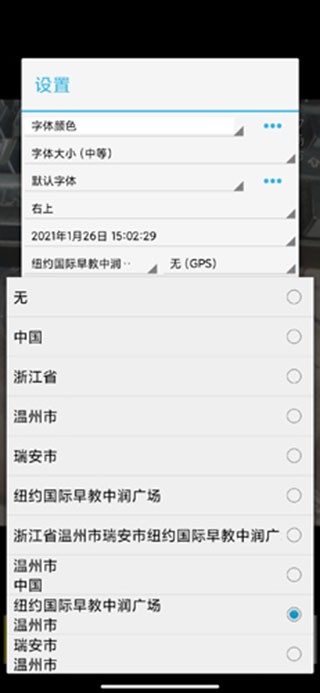 时间相机企业版