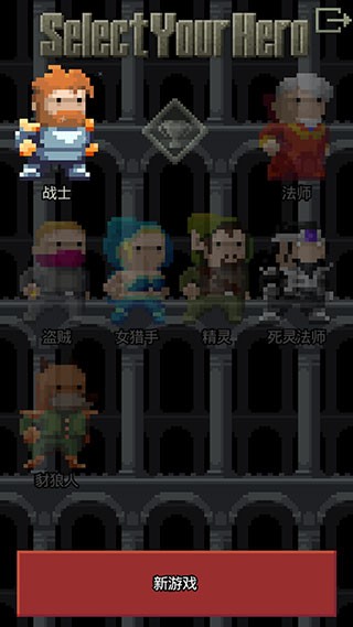 混血地牢手机版