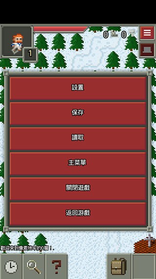 混血地牢手机版