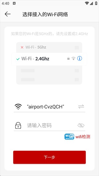 康佳智云监控软件