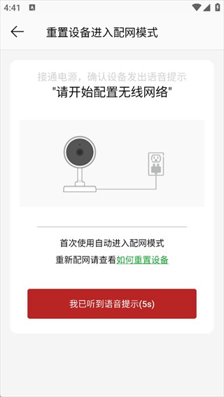 康佳智云监控软件