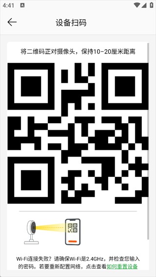 康佳智云监控软件