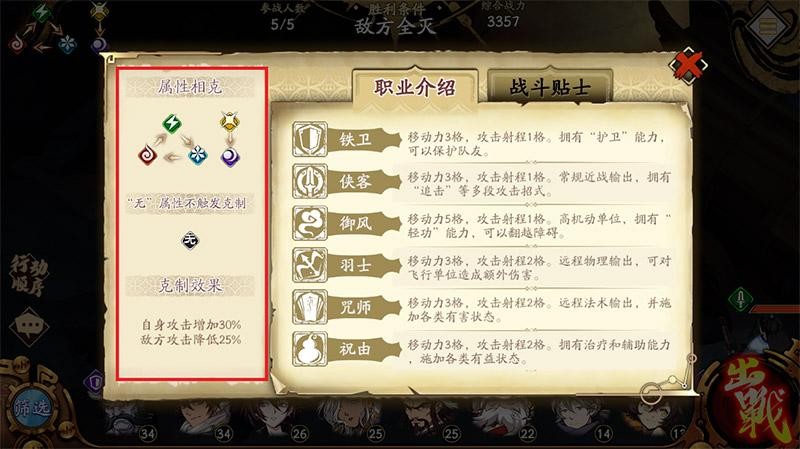 天地劫幽城再临官服下载