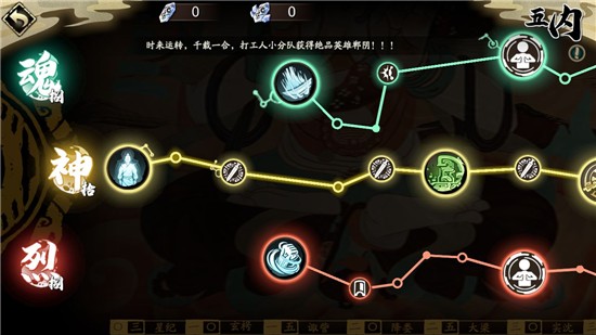 天地劫幽城再临官服下载