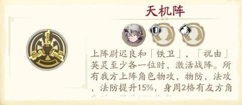 天地劫幽城再临官服下载