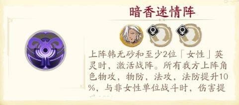 天地劫幽城再临官服下载