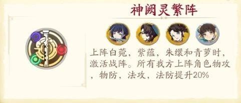 天地劫幽城再临官服下载