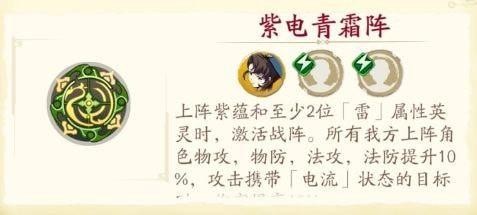 天地劫幽城再临官服下载