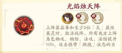 天地劫幽城再临官服下载