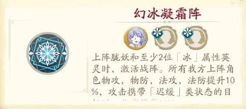 天地劫幽城再临官服下载