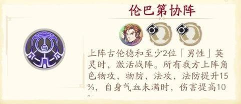 天地劫幽城再临官服下载