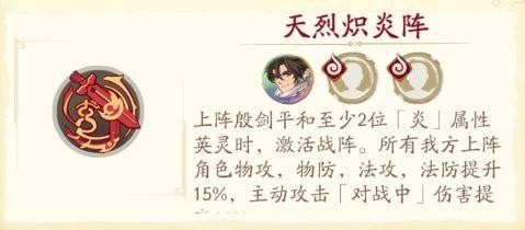 天地劫幽城再临官服下载