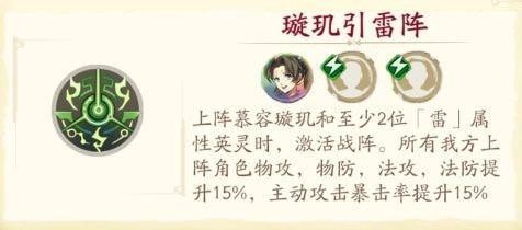 天地劫幽城再临官服下载