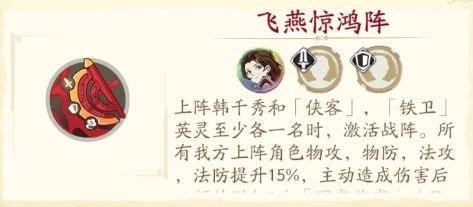 天地劫幽城再临官服下载