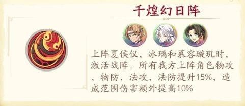 天地劫幽城再临官服下载