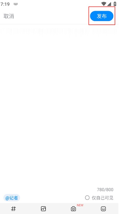 海报新闻客户端