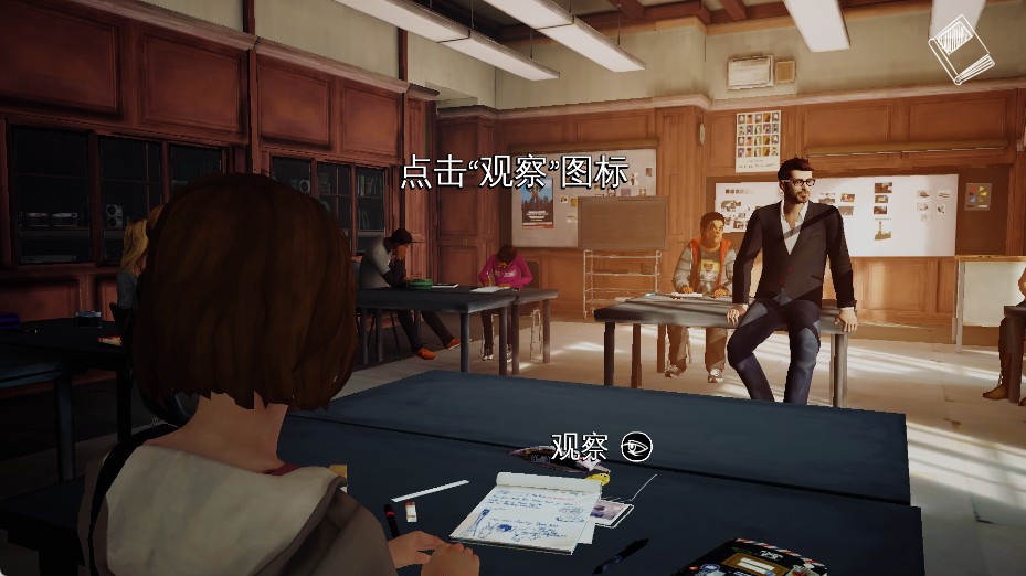 奇异人生安卓版