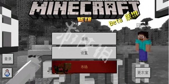 我的世界网易版