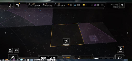 无尽的拉格朗日手游