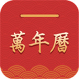 桔子万年历谷歌版