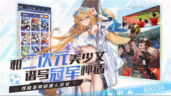 萌神契约新手推荐前期阵容