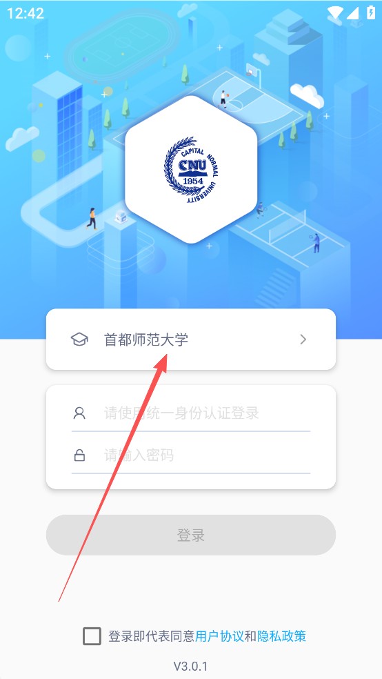 创高体育最新版