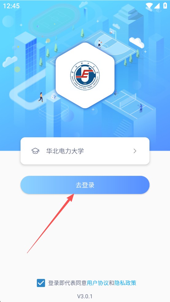 创高体育最新版