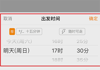 滴答顺风车车主app