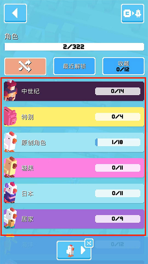 天天过马路国际服