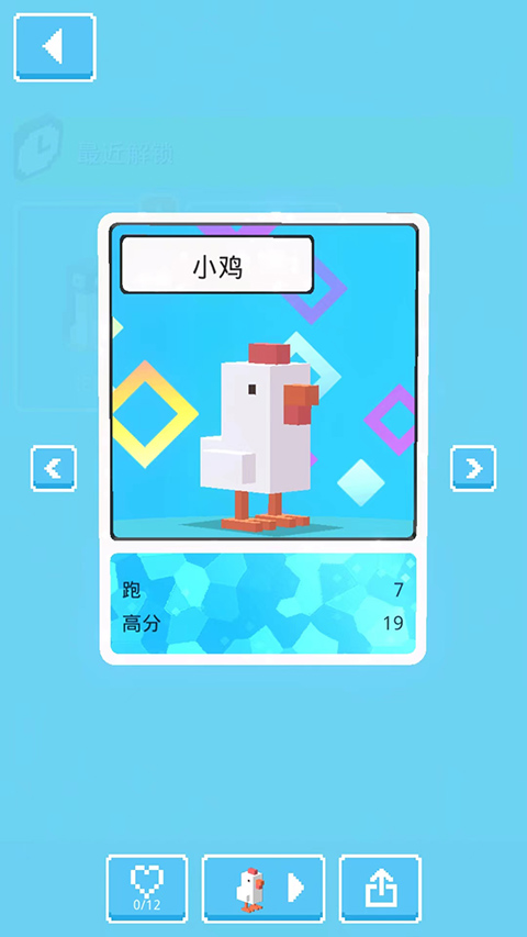 天天过马路国际服