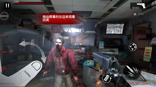 僵尸前线3d老版本