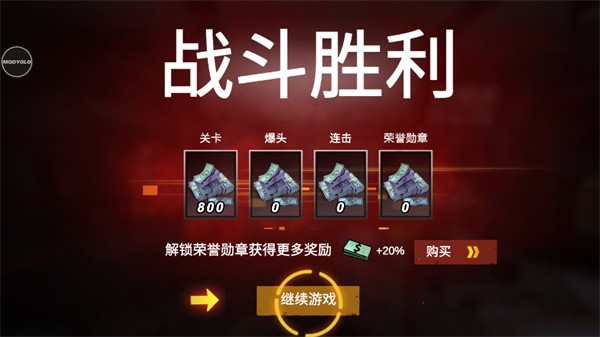 僵尸前线3d老版本