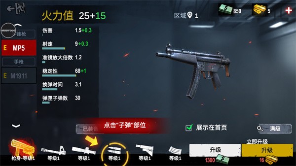 僵尸前线3d老版本