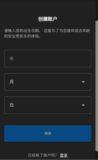 糖豆人终极淘汰赛下载