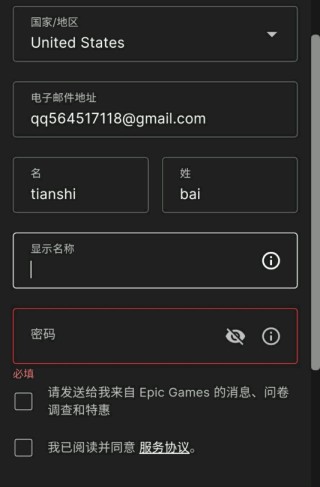 糖豆人终极淘汰赛下载