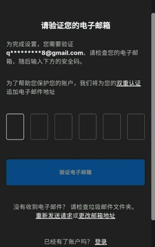 糖豆人终极淘汰赛下载