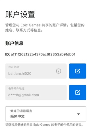 糖豆人终极淘汰赛下载