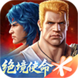 魂斗罗归来体验服