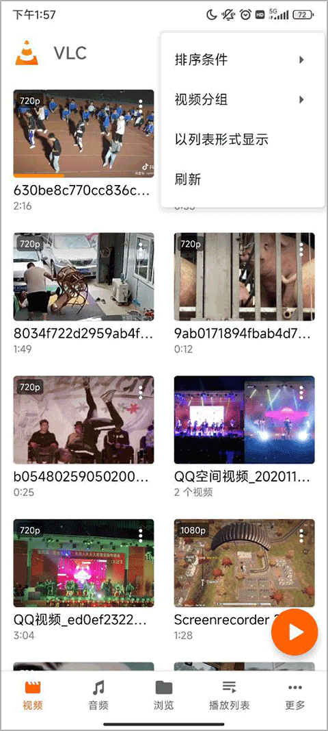 VLC播放器安卓版