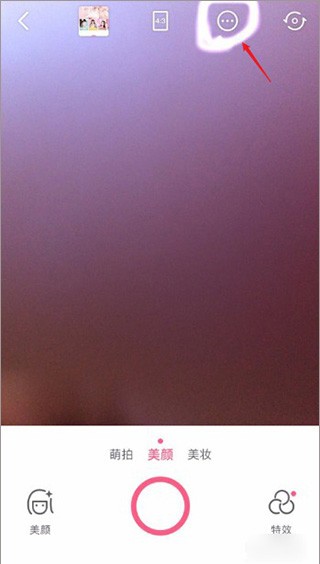 美颜相机2025