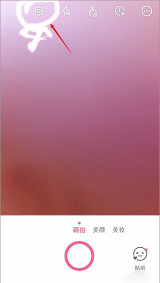 美颜相机2025
