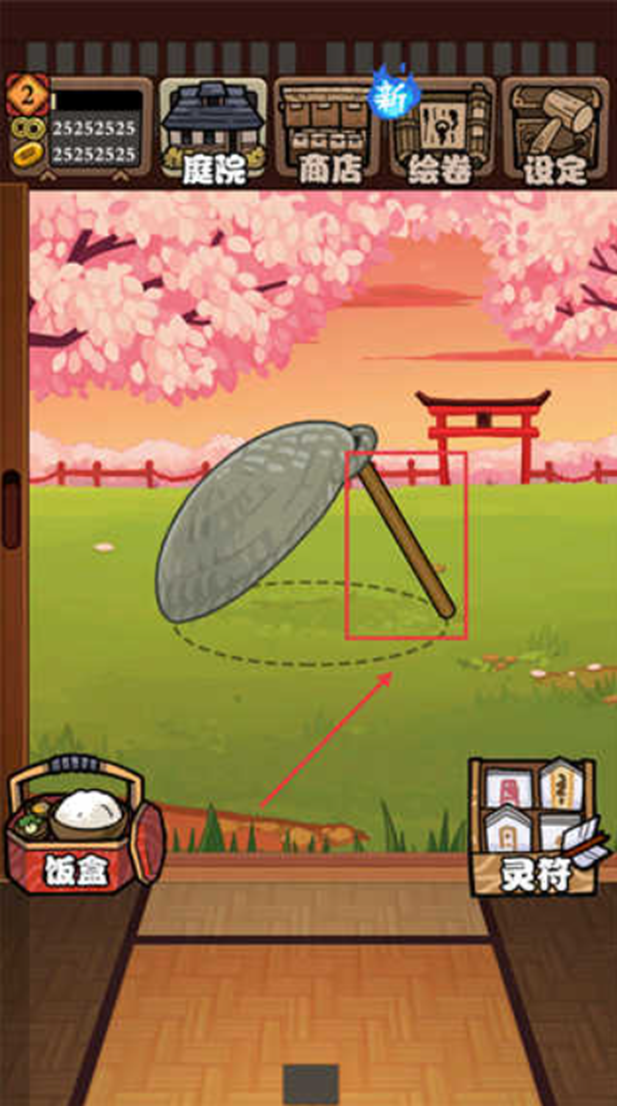 庭院里的妖怪们汉化版