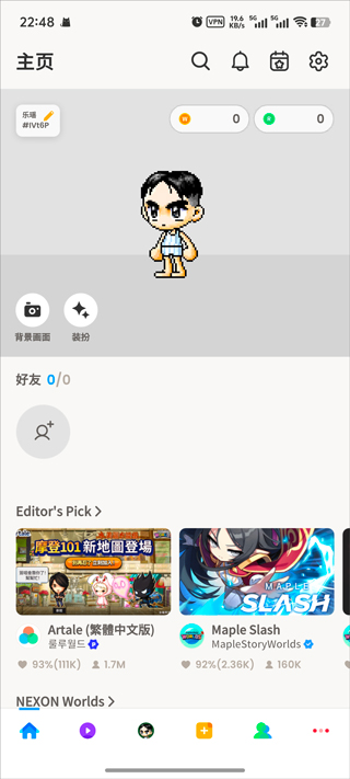 冒险岛世界手机端