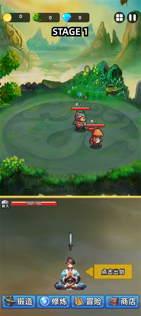 这剑仙只炼剑游戏