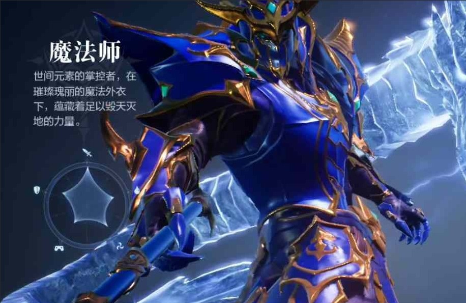 全民奇迹2后期什么职业最厉害